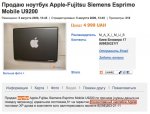 Снимок экрана 2009-10-13 в 20.55.20.jpg