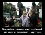 демотиваторы-песочница-101620[1].jpg
