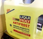 liqui-moly-nezamerzaika-waxshop-ru.jpg