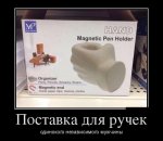 1474313639_veselye-demotivatory-14_xaxa-net.ru.jpg