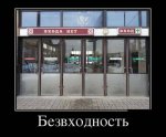 1481127325_smeshnye-demotivatory_xaxa-net.ru-12.jpg