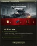 ЛБЗ2.JPG