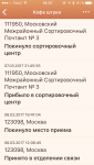 IMG_5842[1].PNG