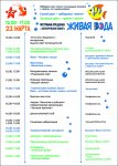 программа 22-1.jpg