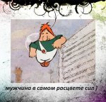 карлсончик.jpg