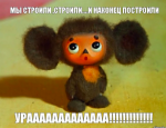 Снимок экрана 2018-05-13 в 18.37.36.png