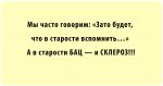 adult-life-atkritka-13.jpg