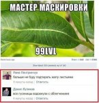 1437754280_kommenty-16.jpg