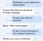 1437754328_kommenty-12.jpg