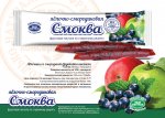 yabloko-smorodina.jpg