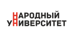 Народный университет лого.png