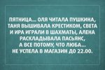 66-prikolnyx-kartinok_060.jpg