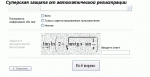 Регистрация.gif