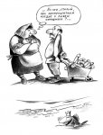 Старики.jpg