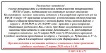 Просмотры 39 в избранном. — копия — копия.jpeg