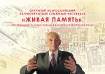 РКК СЭДД_pages-to-jpg-0001.jpg