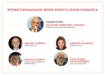 РКК СЭДД_pages-to-jpg-0013.jpg