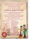 Афиша на июль.jpg