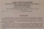 20131110_180720.jpg