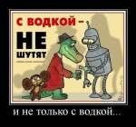 футурама-крокодил-гена-чебурашка-бендер-31292.jpeg