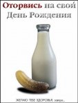 с др.jpg