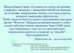 флаер2.jpg
