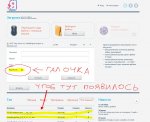Снимок.JPG