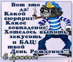 ДР.jpg