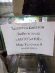 ImageUploadedByDrahelas App1388667691.362628.jpg