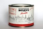 AirOfMoscow_Rus.jpg