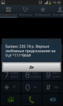 Screenshot_2014-02-04-16-46-20.png