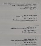 P1060670_1.jpg