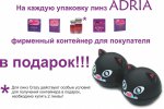 контейнер animal в подарок.jpg