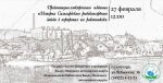 афиша.jpg