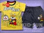 Super Pets 9298104110.jpg