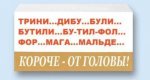 таблетки_от_головы_1.jpg