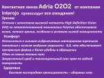 стр 7.jpg
