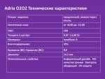 стр 8.jpg