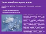 стр 10.jpg