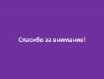 стр16.jpg