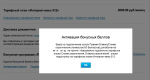 screen 2014-04-14 в 16.31.27.png