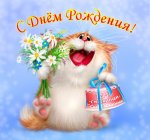 С днем рождения.jpg
