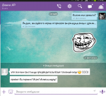 Screenshot_2014-06-20-09-24-20(1).png