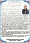 VDV_2_08_2014_21.jpg