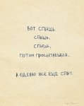 x_6003312f05.jpg