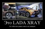 lada_x-ray.jpg