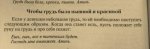 podborka_13.jpg