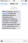 ImageUploadedByDrahelas App1416488499.023148.jpg