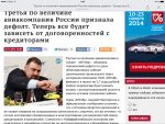 ImageUploadedByDrahelas App1416549564.732461.jpg