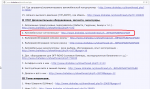 русский понимать2.png